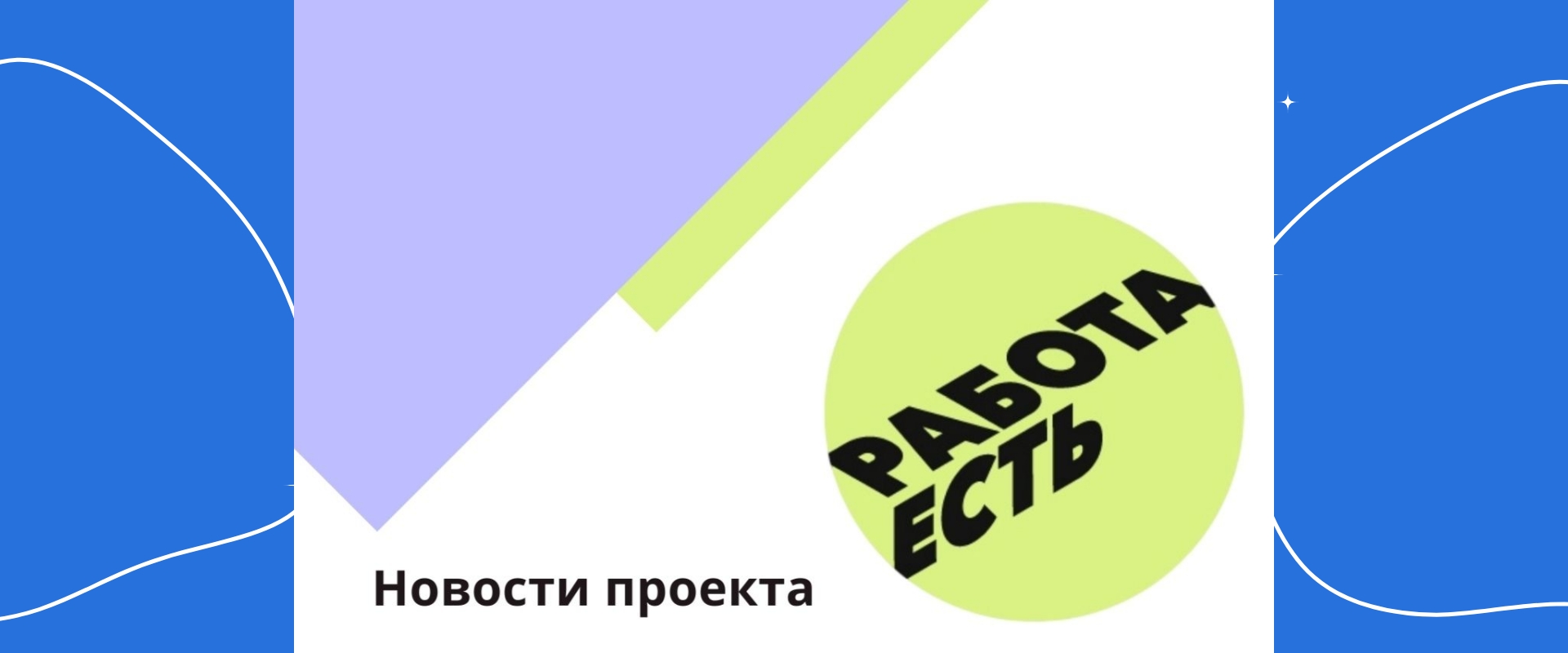 Знакомство с предприятиями открывает новые карьерные перспективы для соискателей с инвалидностью