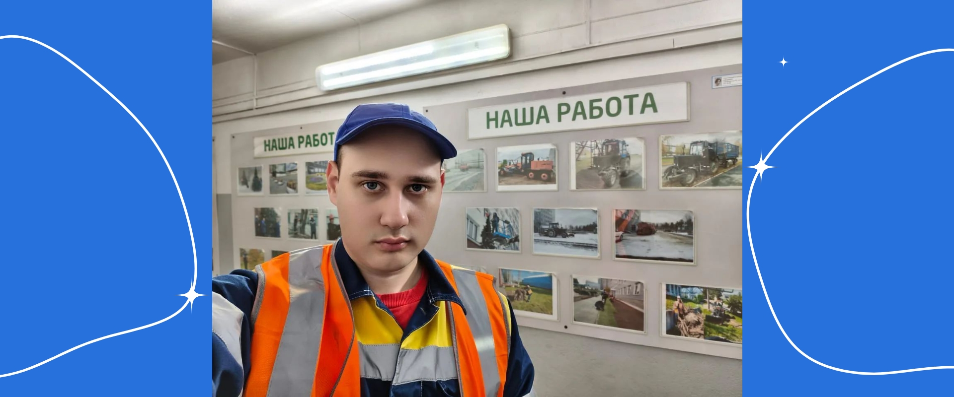 Как Дмитрий Буфетов нашел свою первую работу